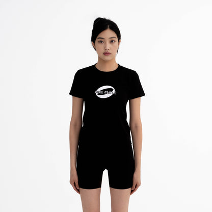 H.L LOGO TEE_KR_BLACK