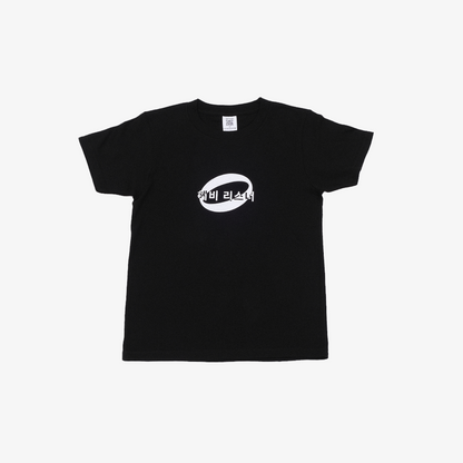 H.L LOGO TEE_KR_BLACK