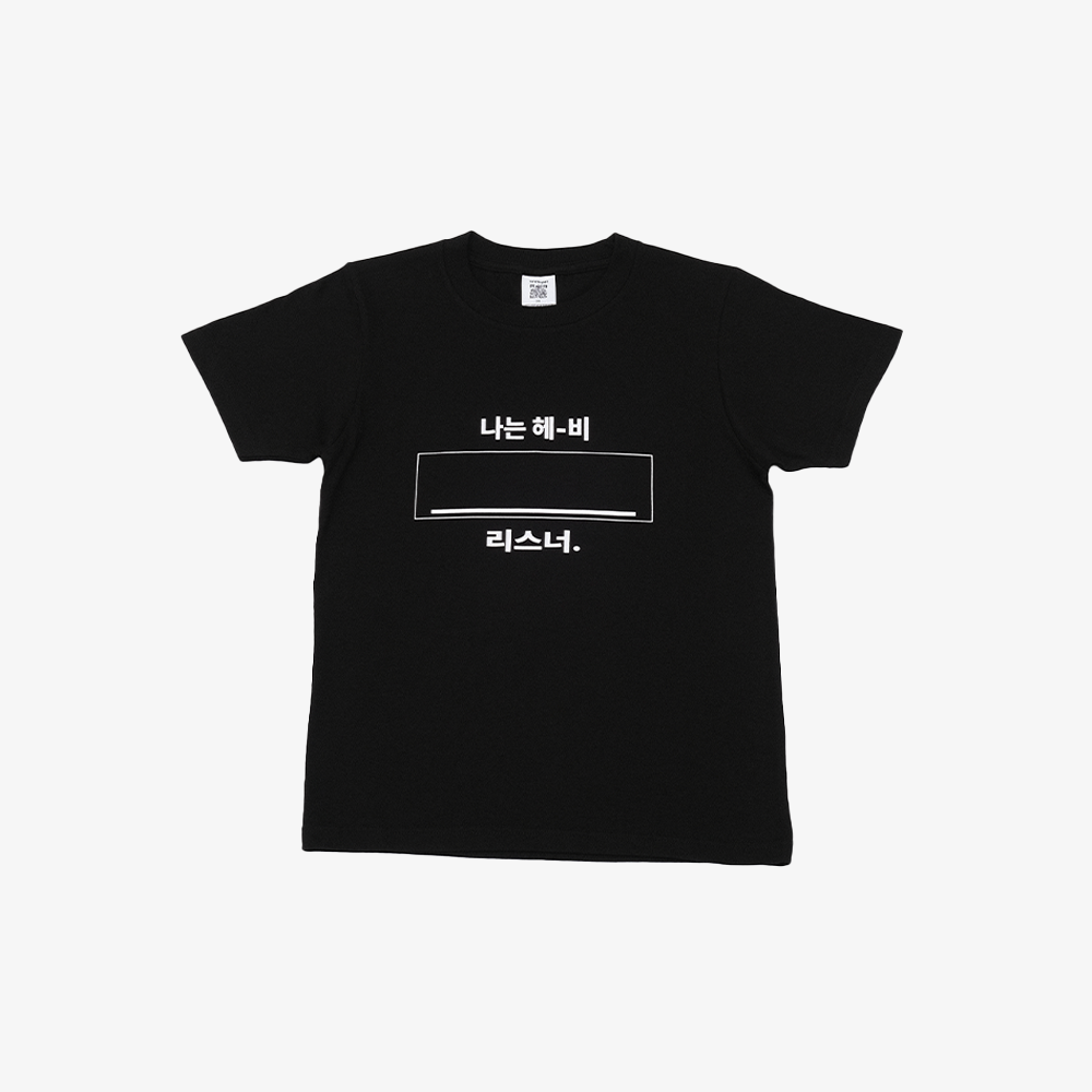 BLANK TEE_KR_BLACK