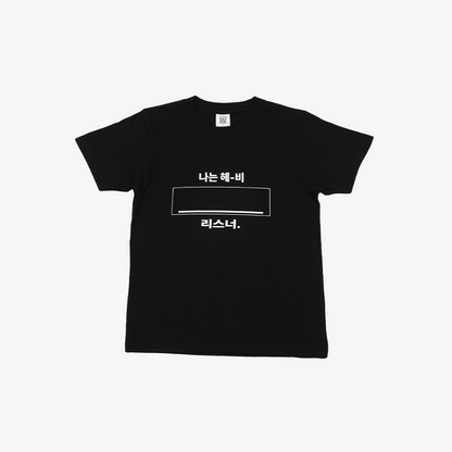 BLANK TEE_KR_BLACK