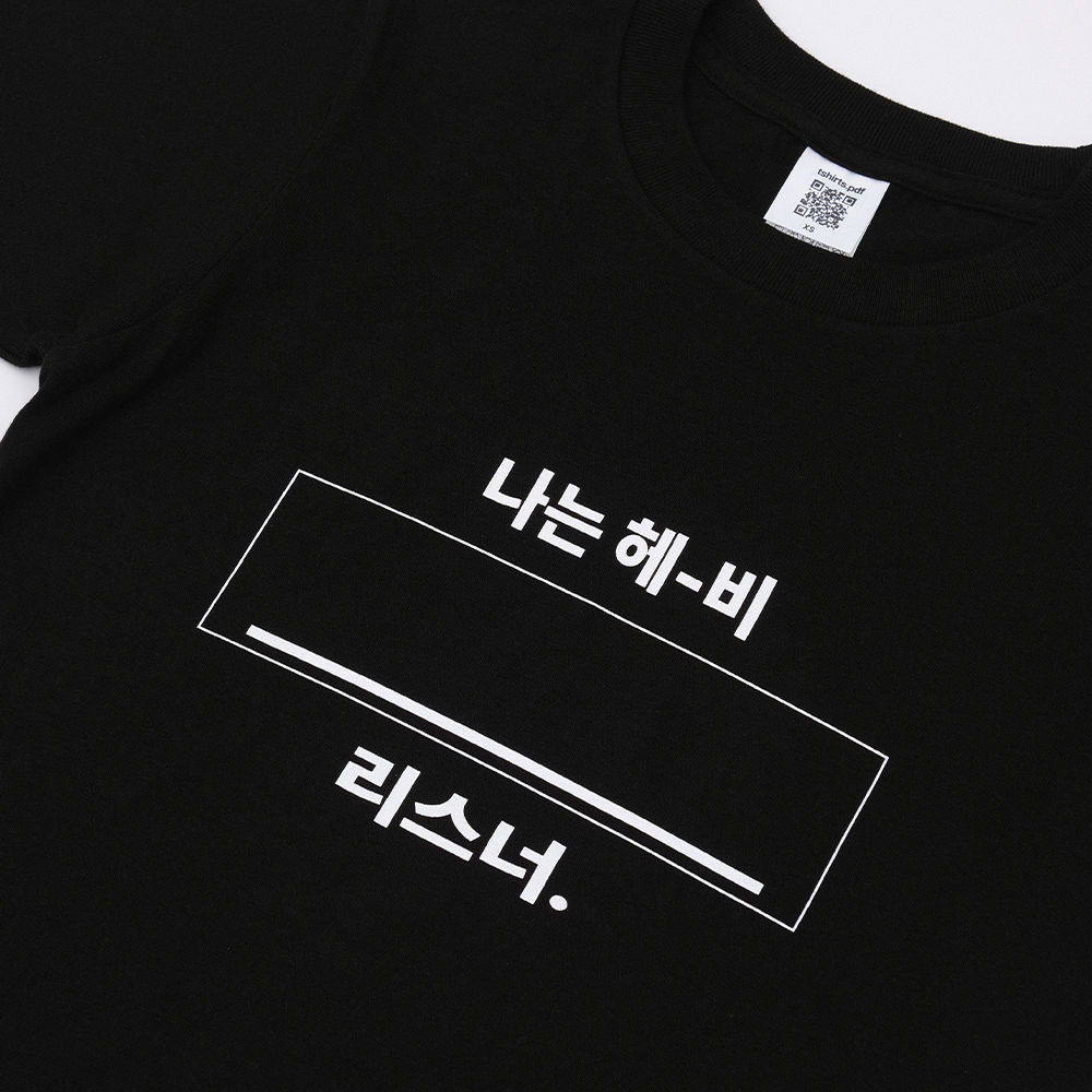 BLANK TEE_KR_BLACK