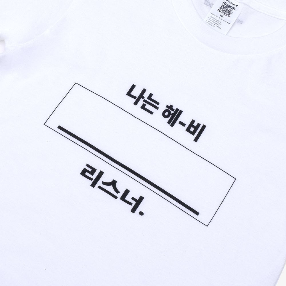 BLANK TEE_KR_WHITE