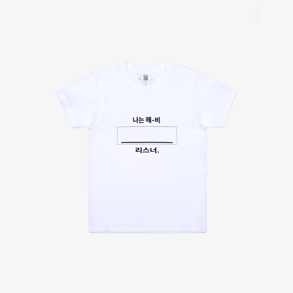 BLANK TEE_KR_WHITE